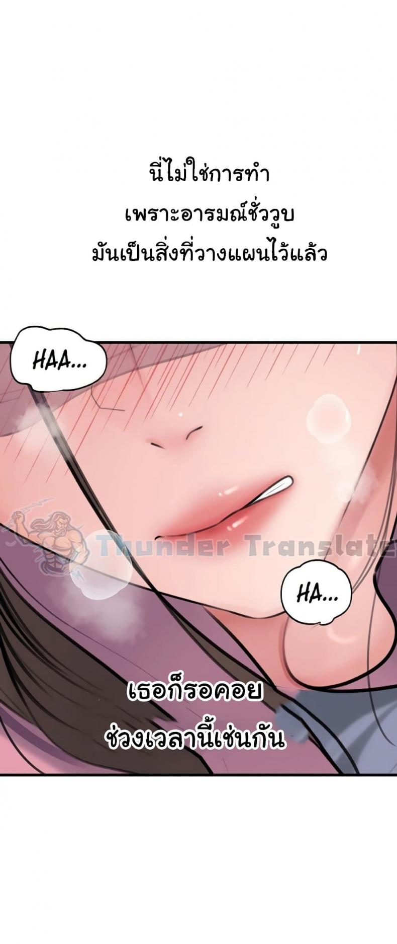 page-44