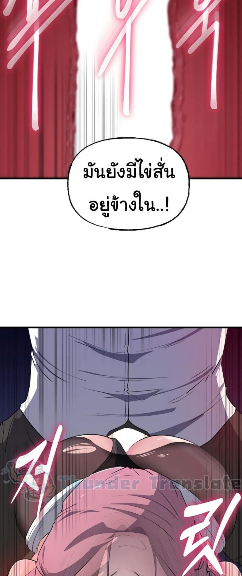 page-54