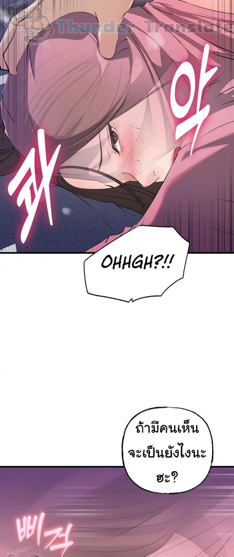page-57
