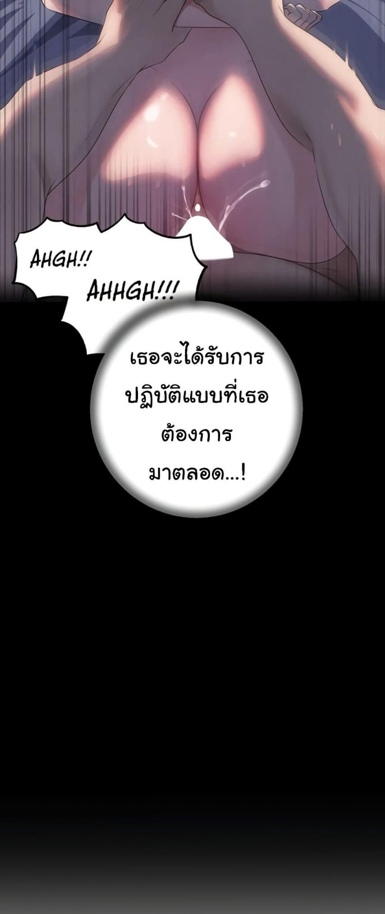 page-48