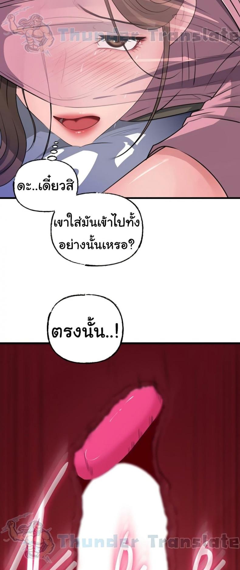 page-53