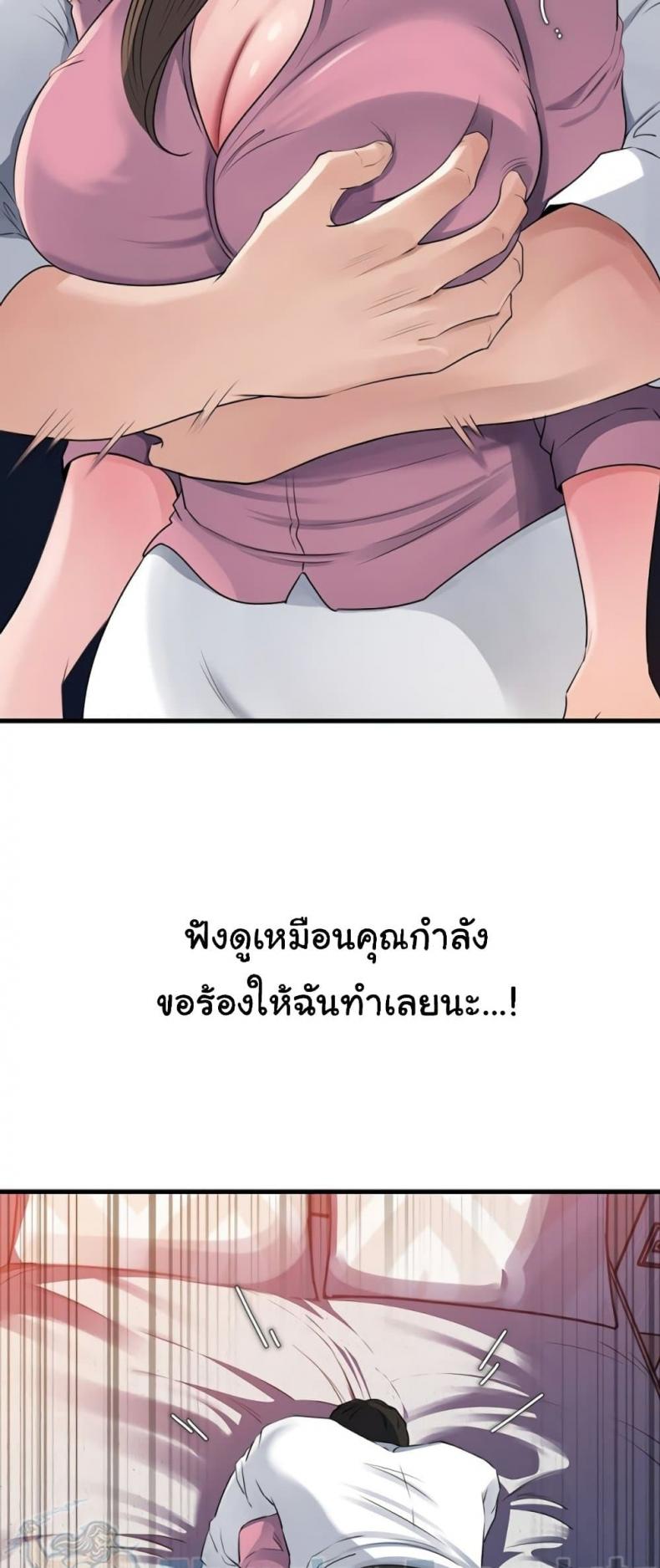page-34