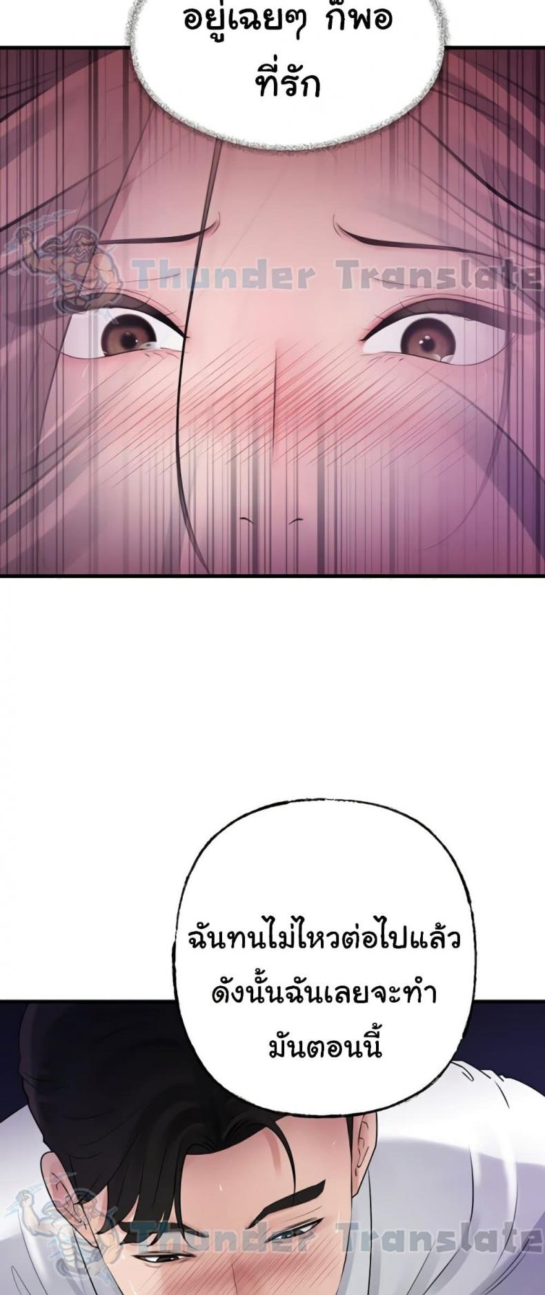 page-41