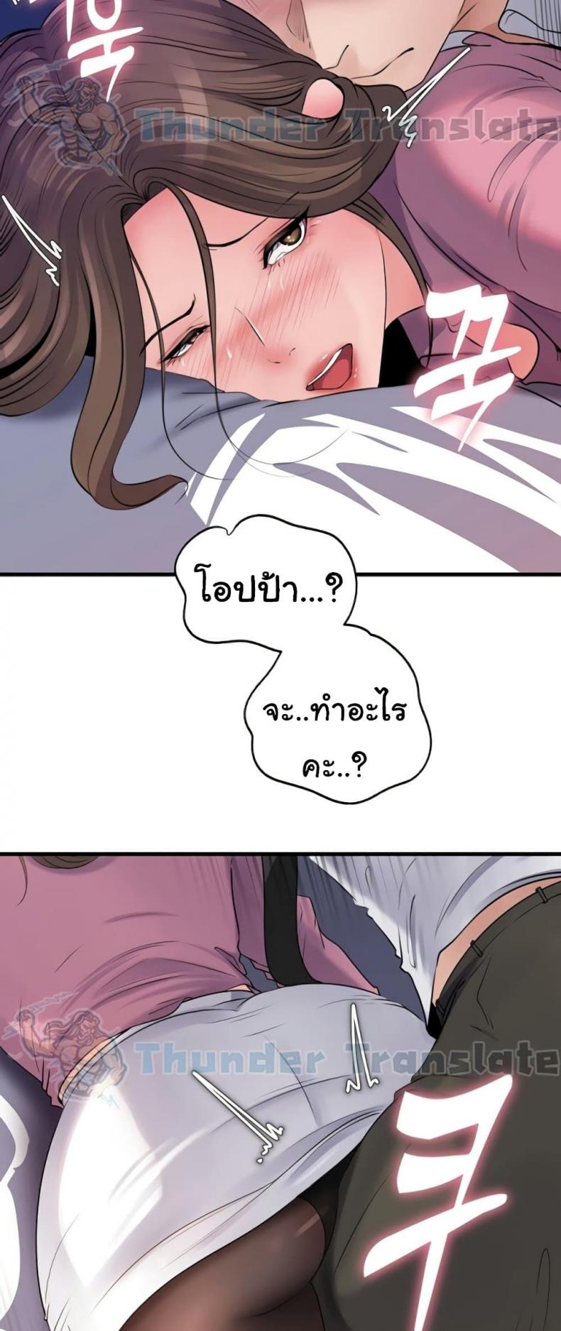 page-36