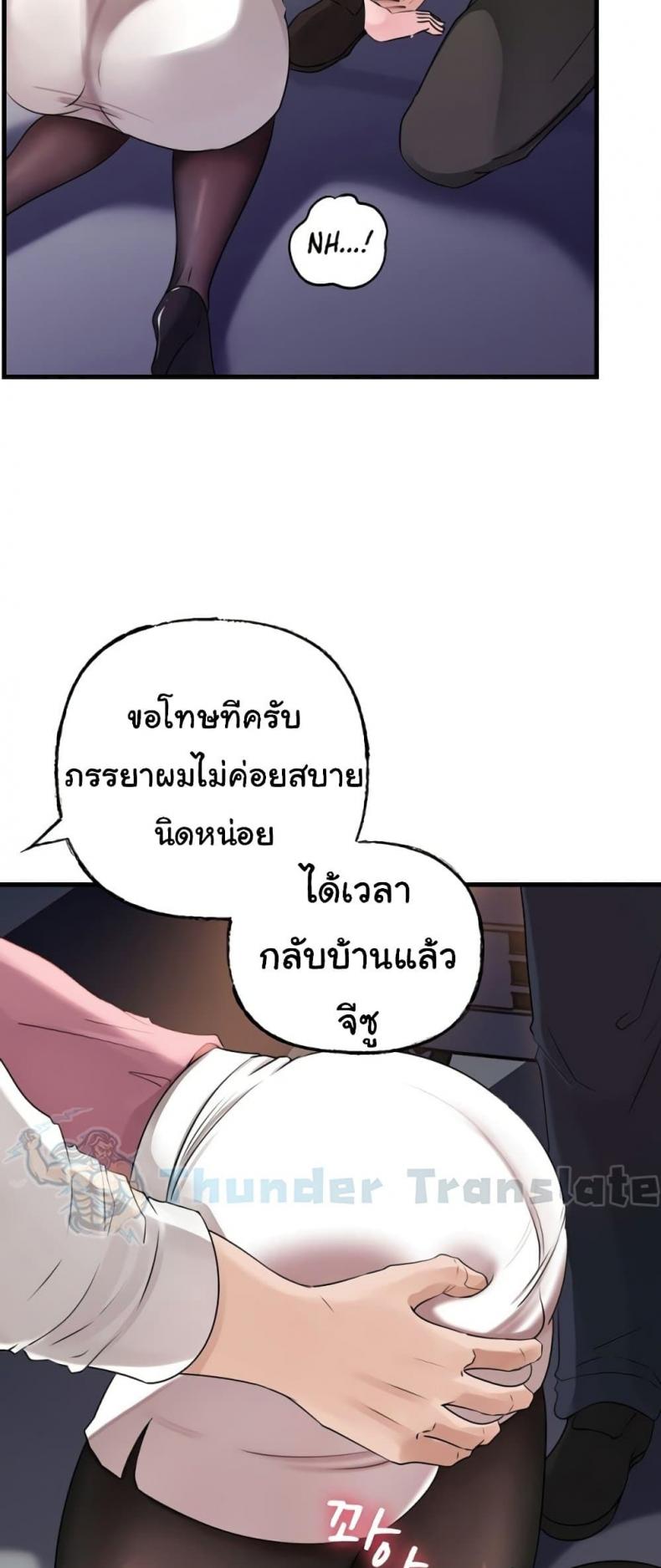 page-25