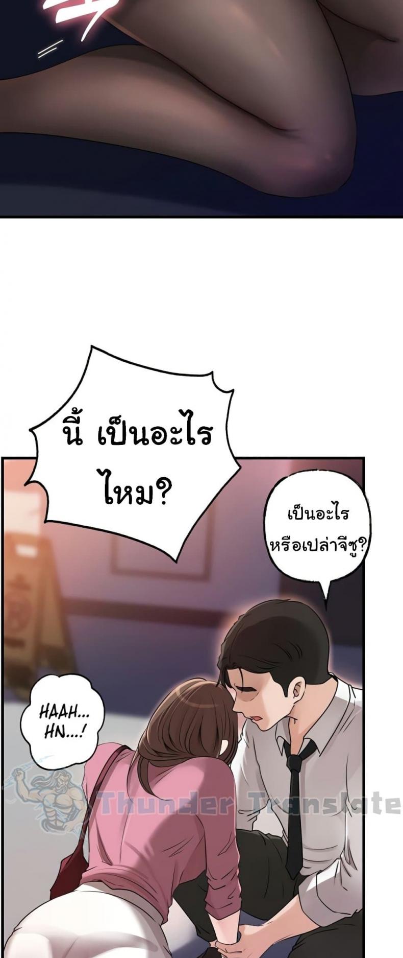 page-24