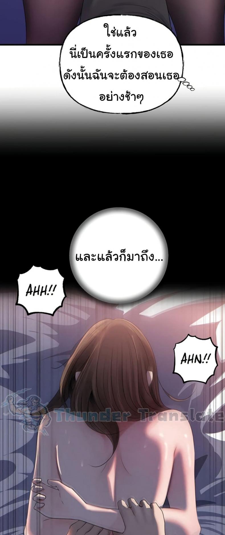 page-47