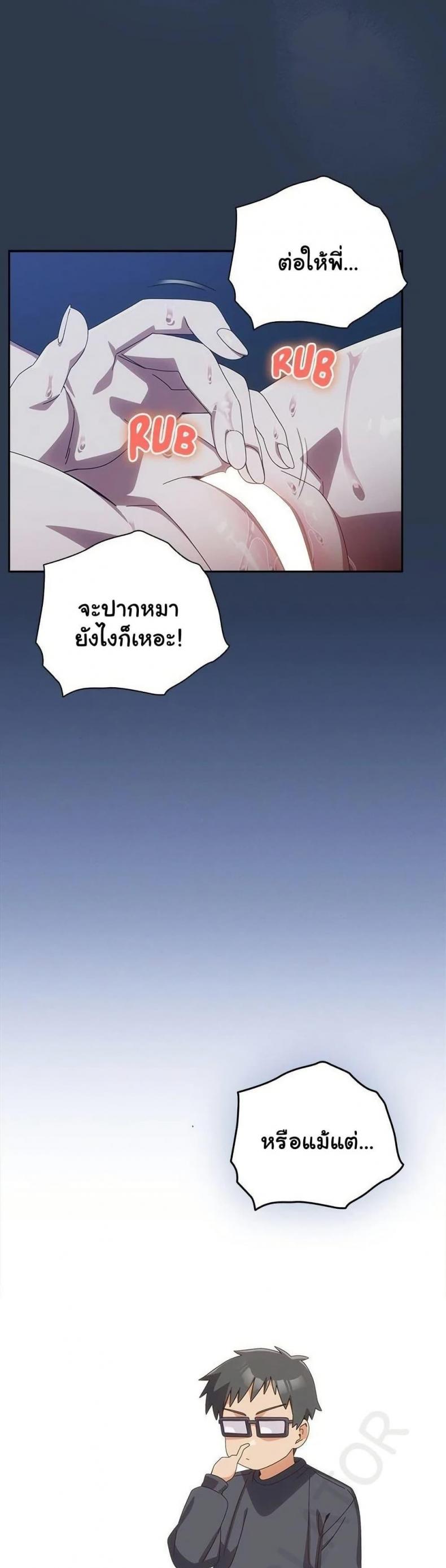 page-33