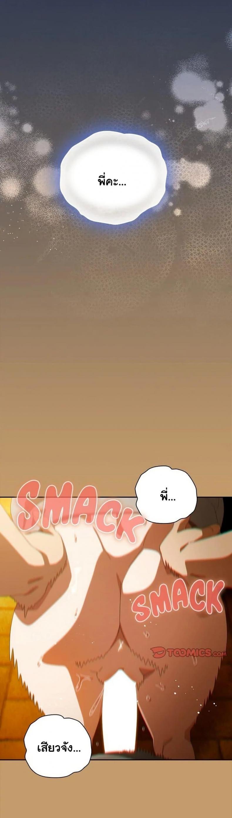 page-21