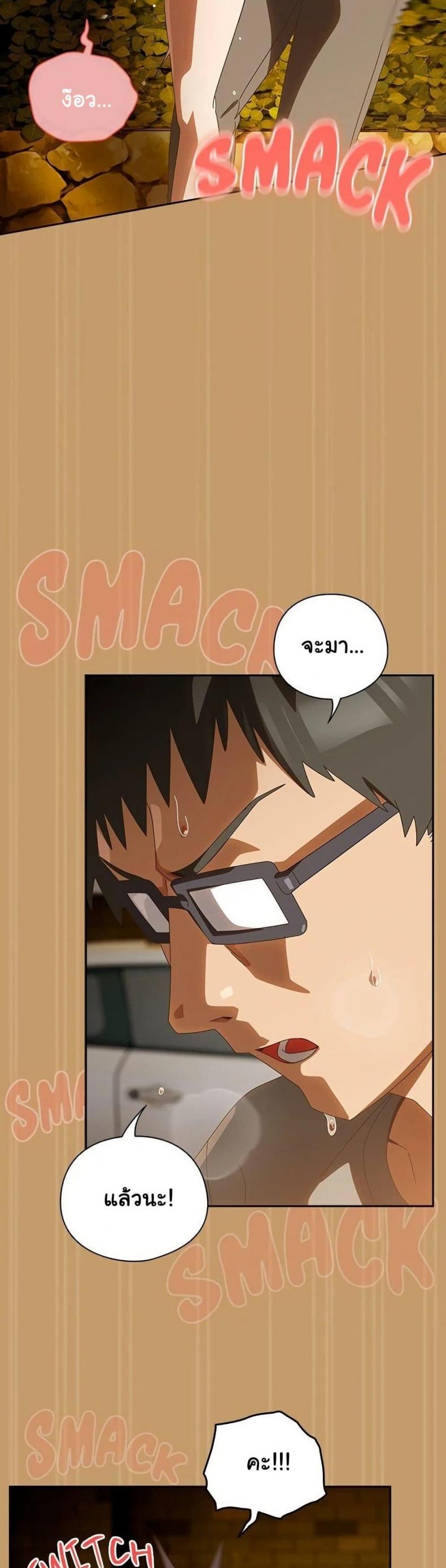 page-47