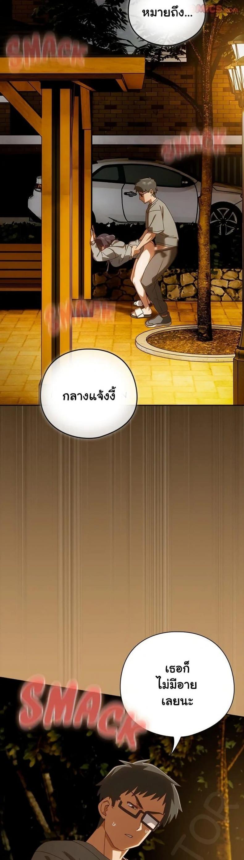 page-24