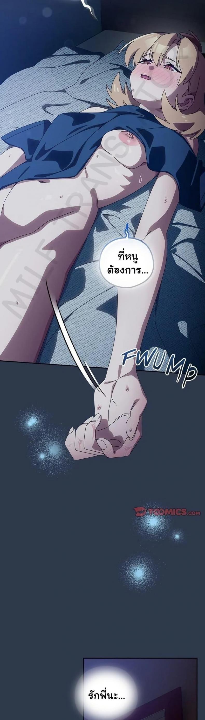 page-41