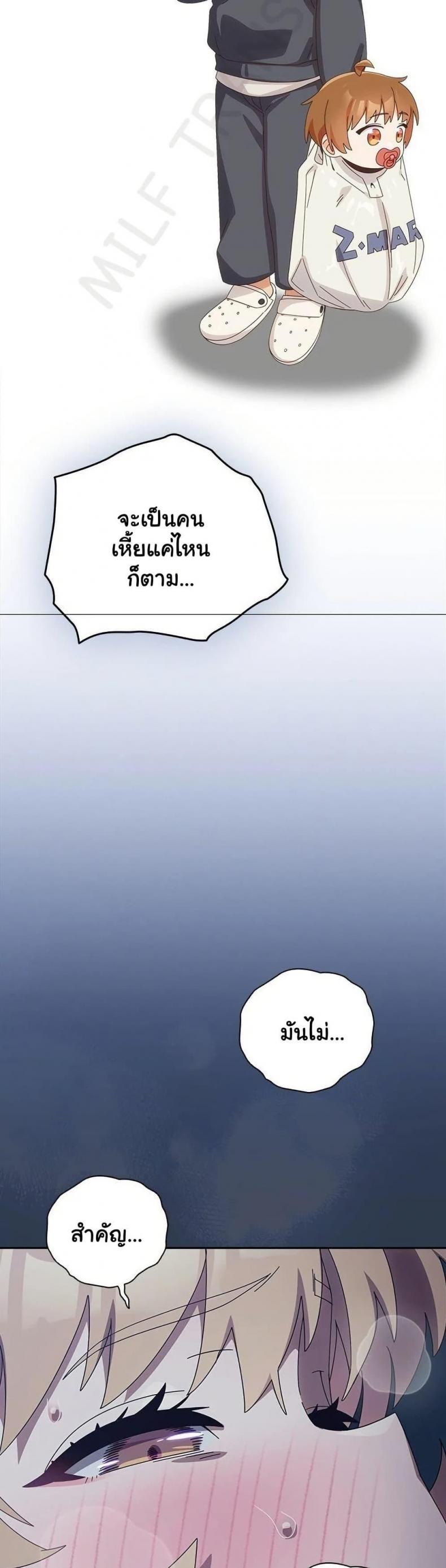 page-34