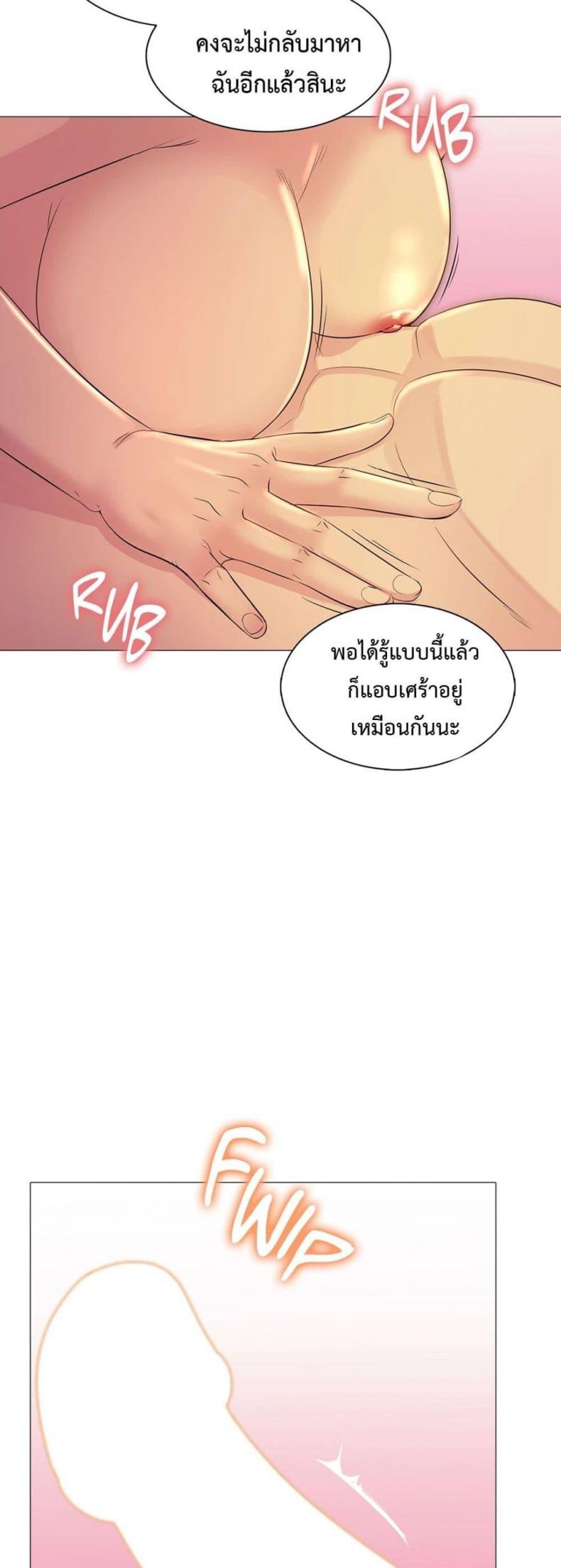 page-18