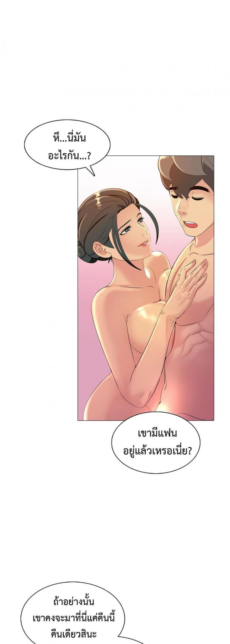 page-17
