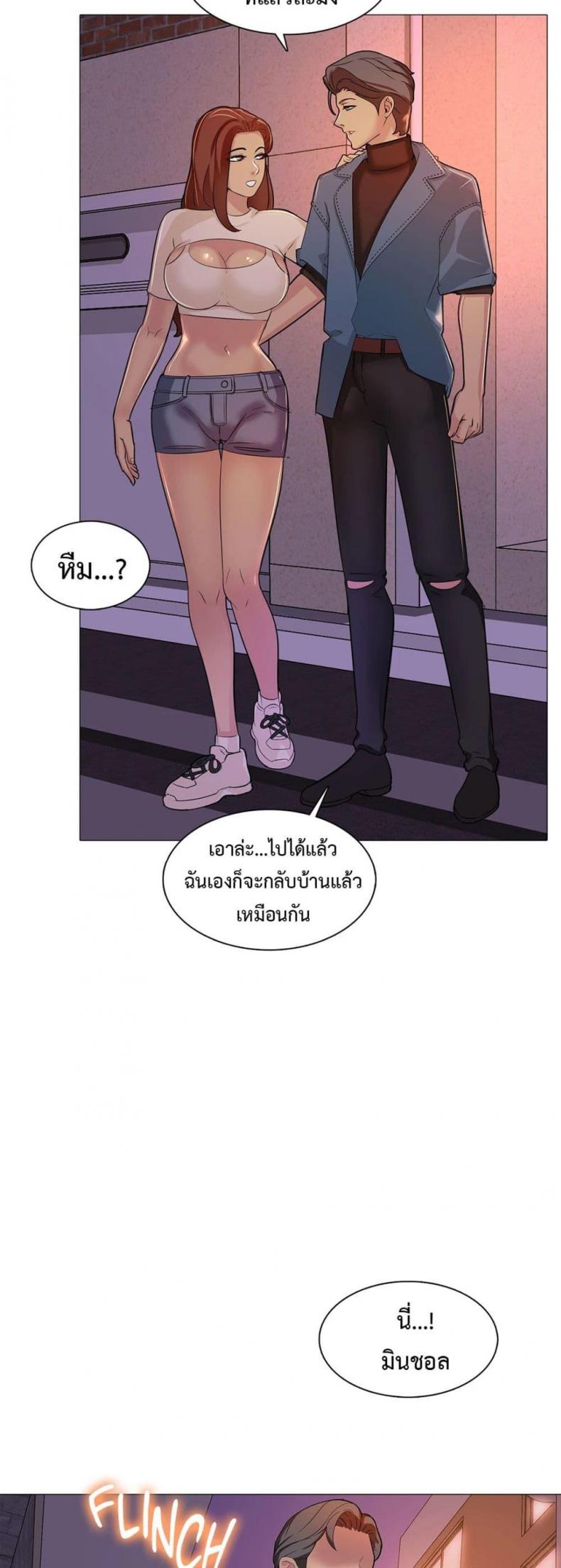 page-2