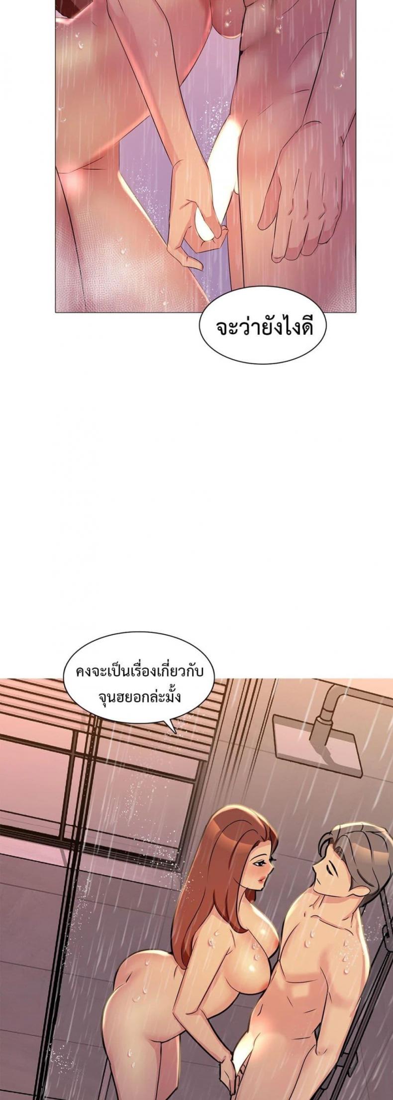 page-49