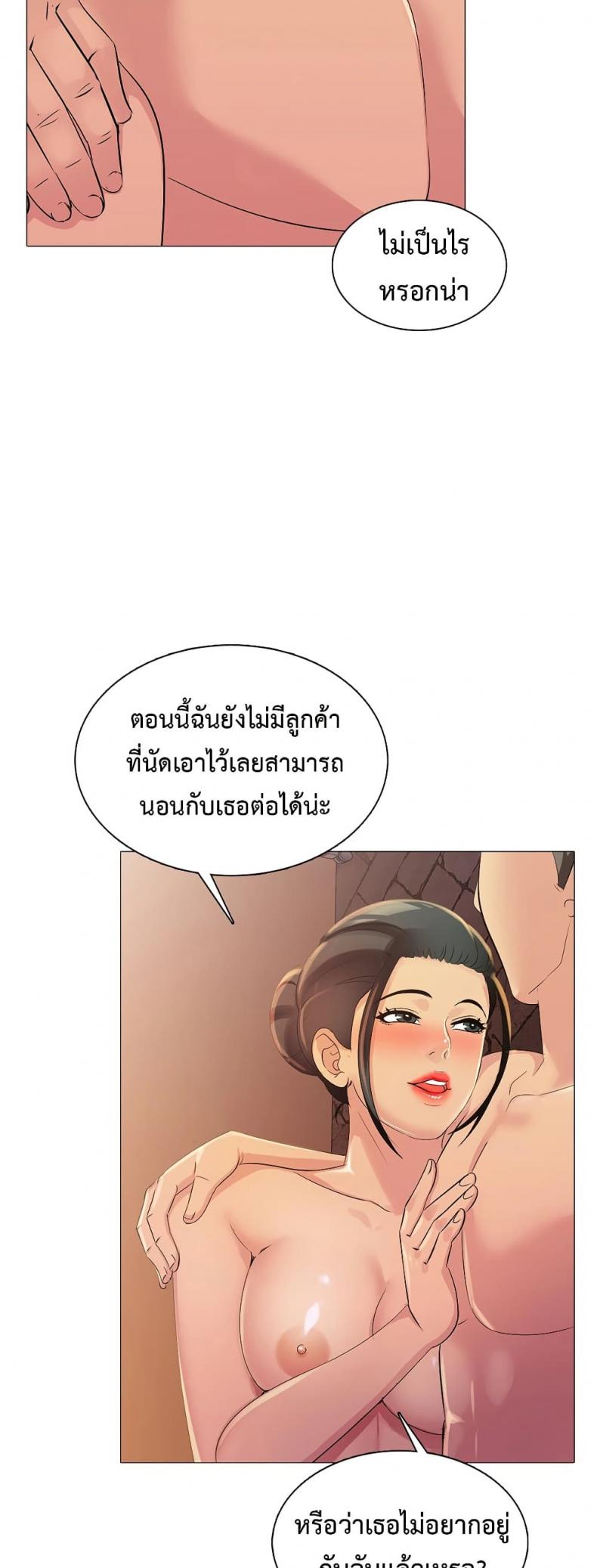 page-37
