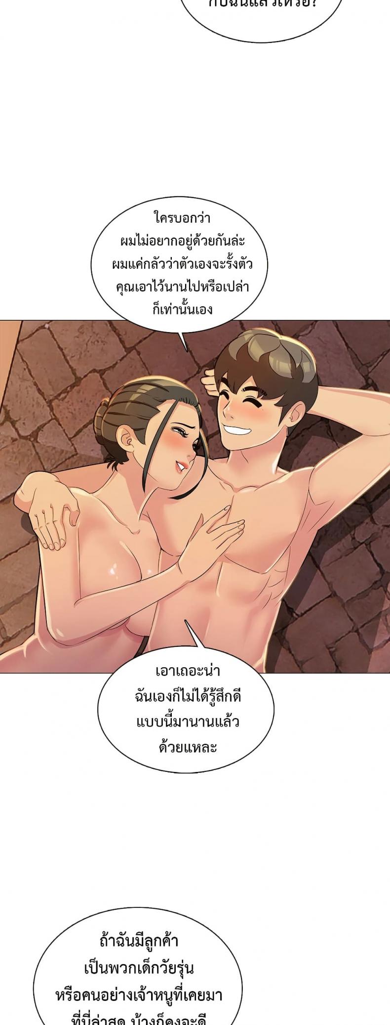 page-38