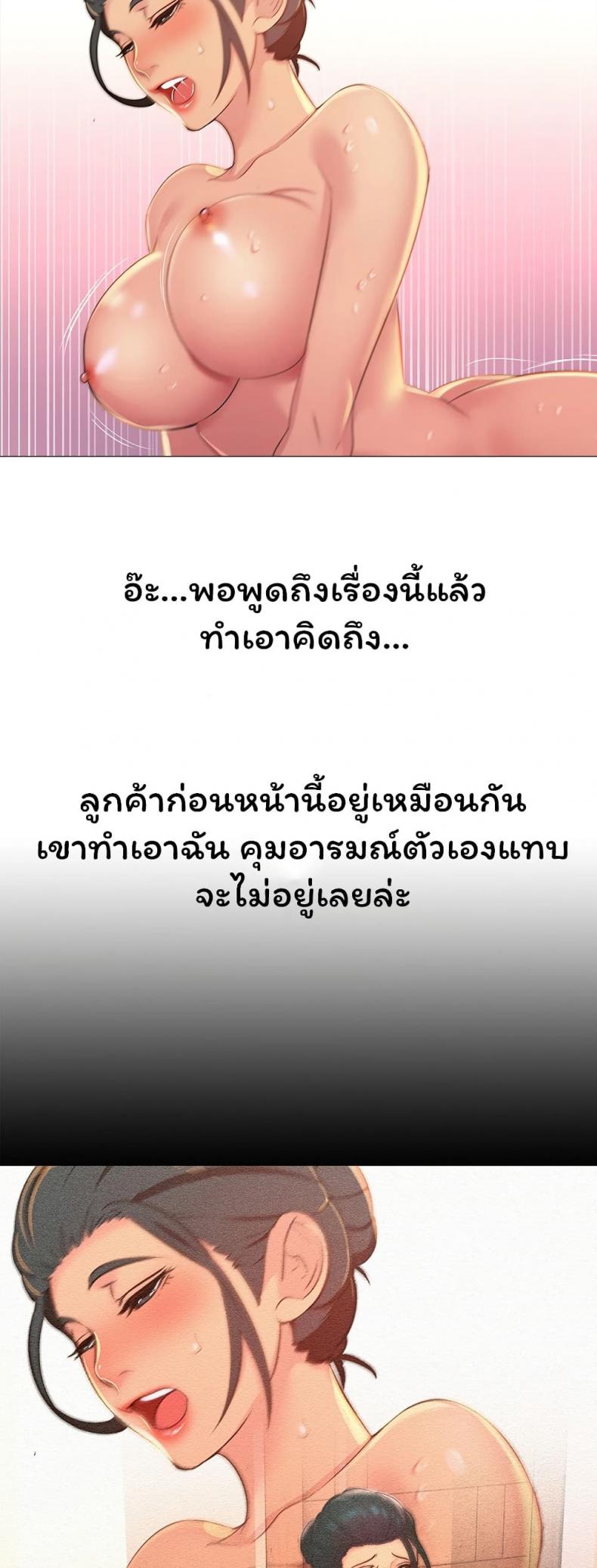 page-12