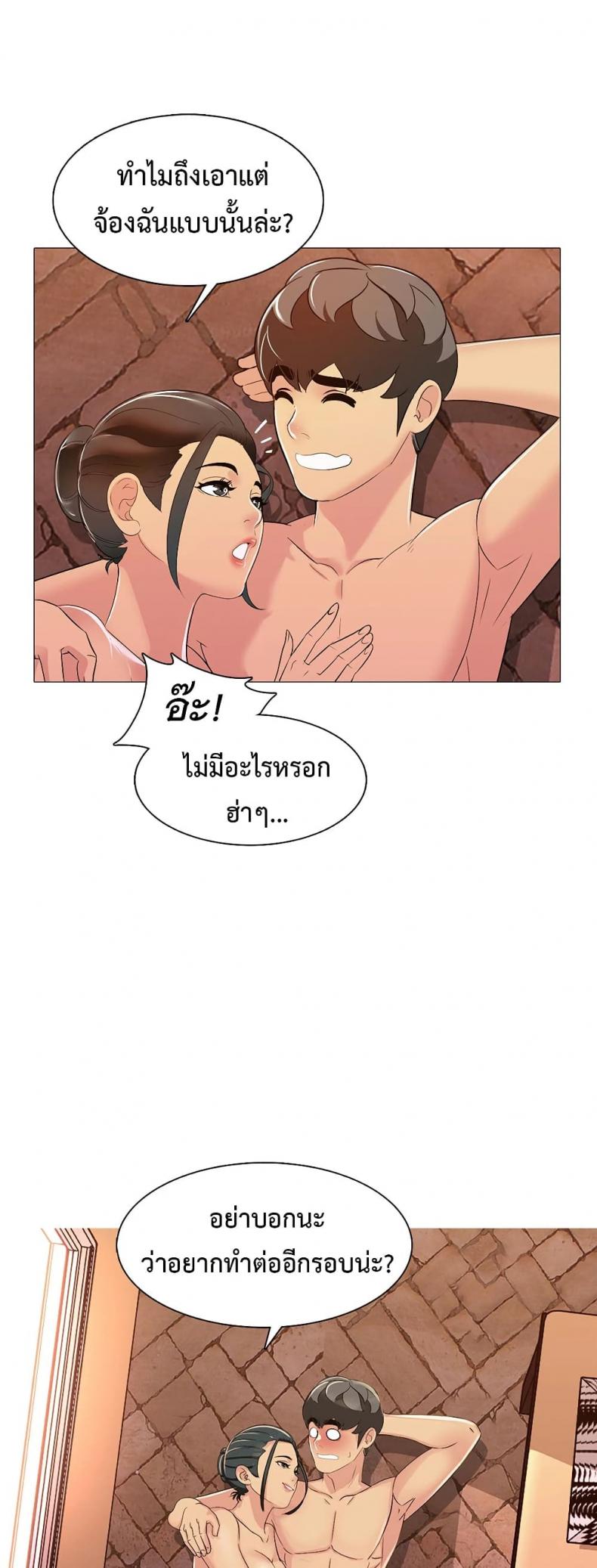page-42
