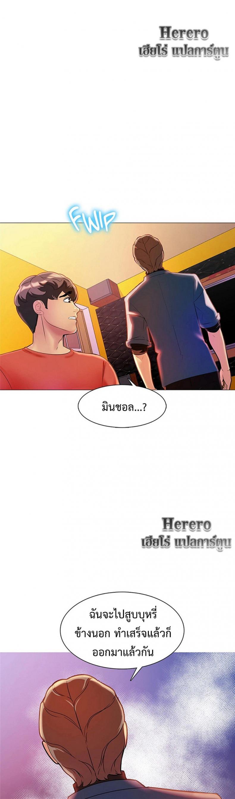 page-17