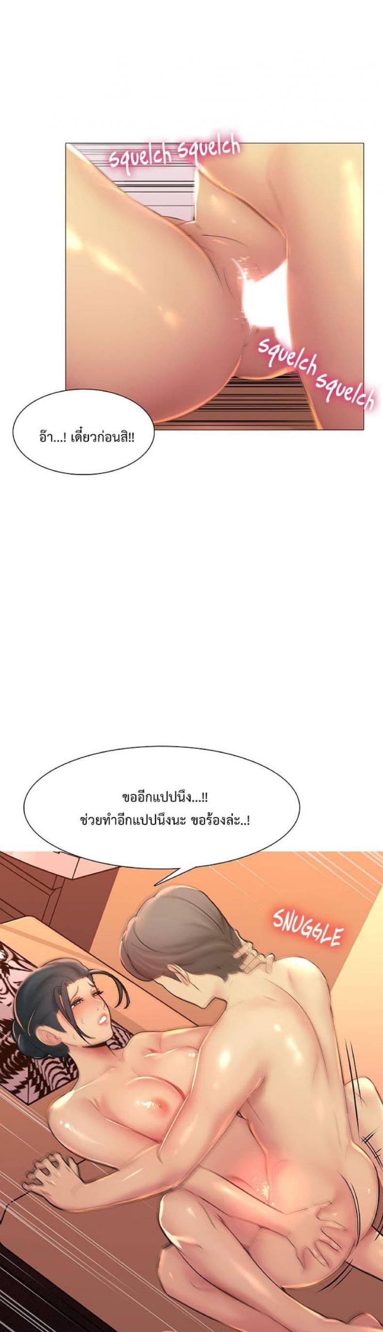 page-14