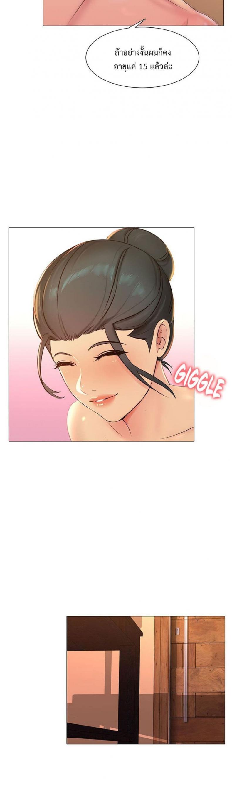page-10