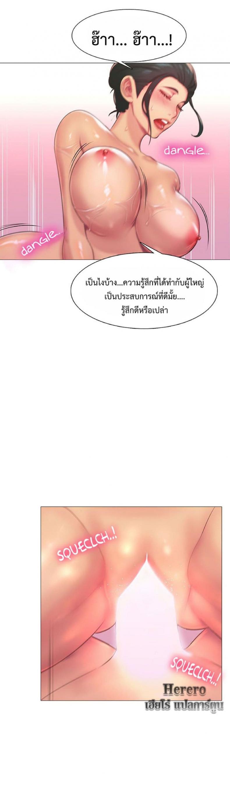 page-6