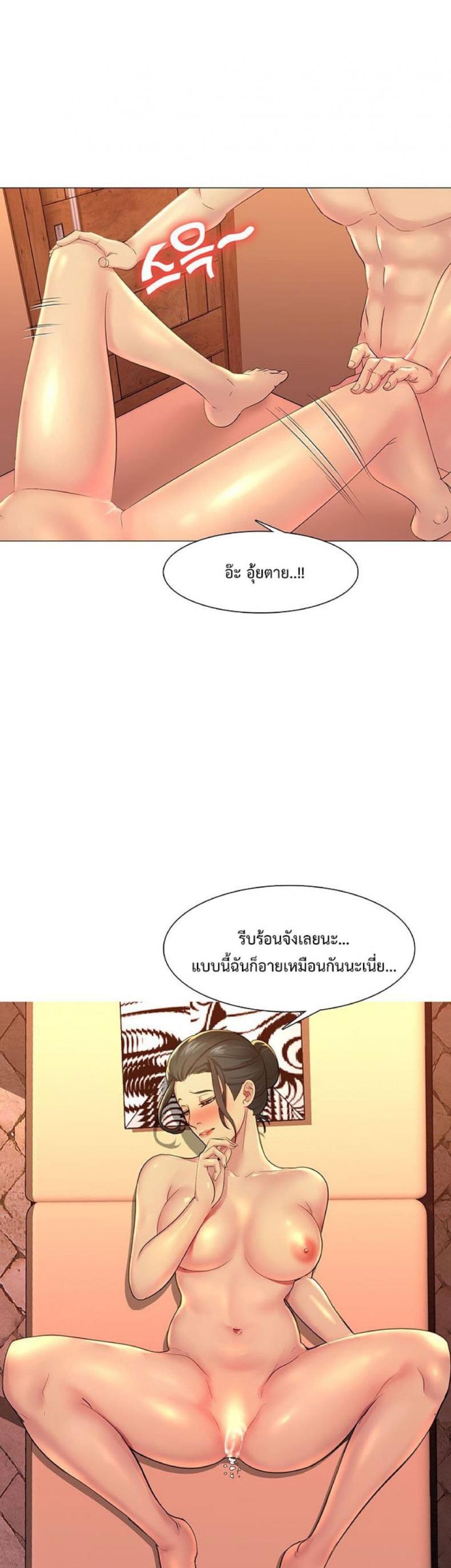 page-20