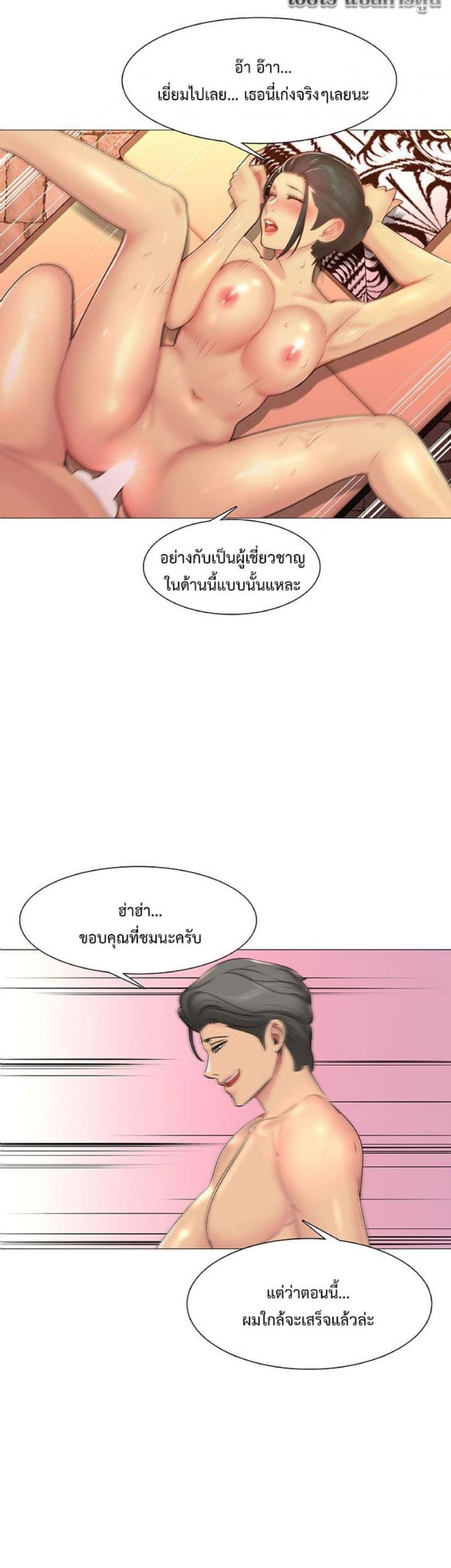page-13