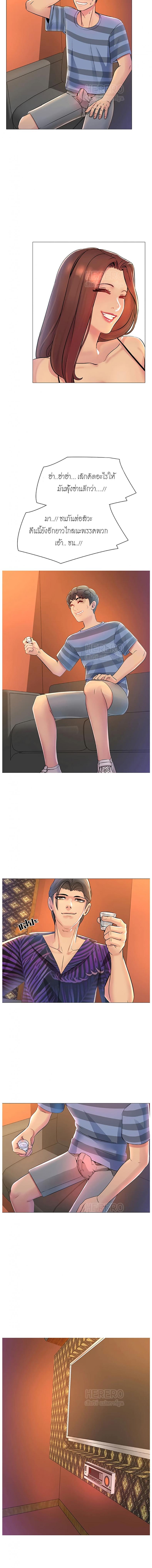 page-9