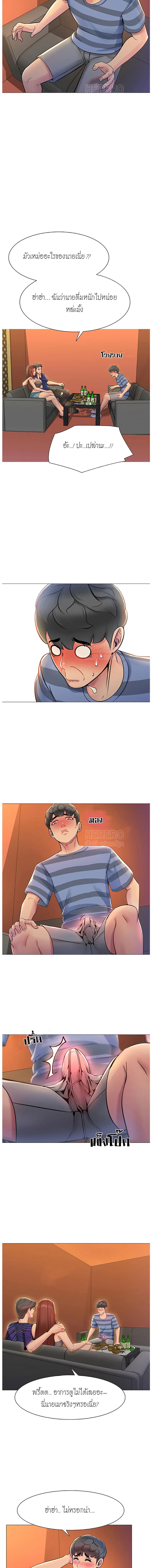 page-8