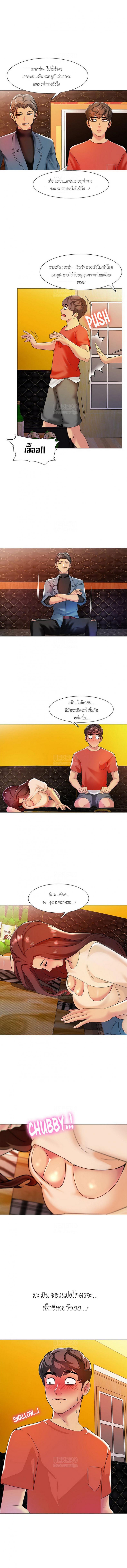 page-5