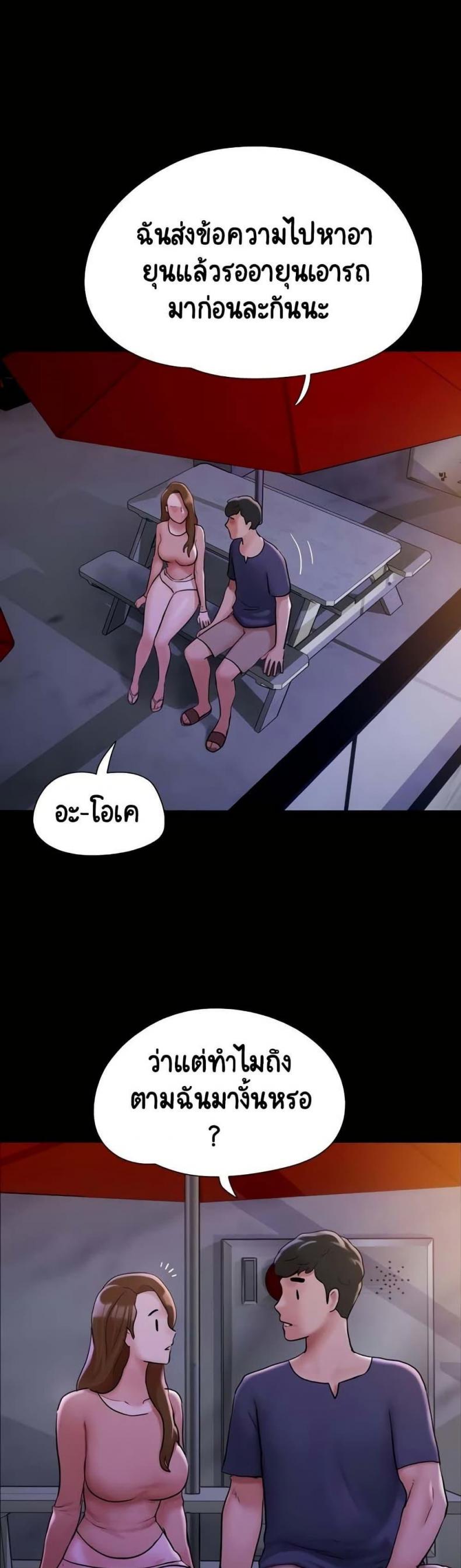 page-33