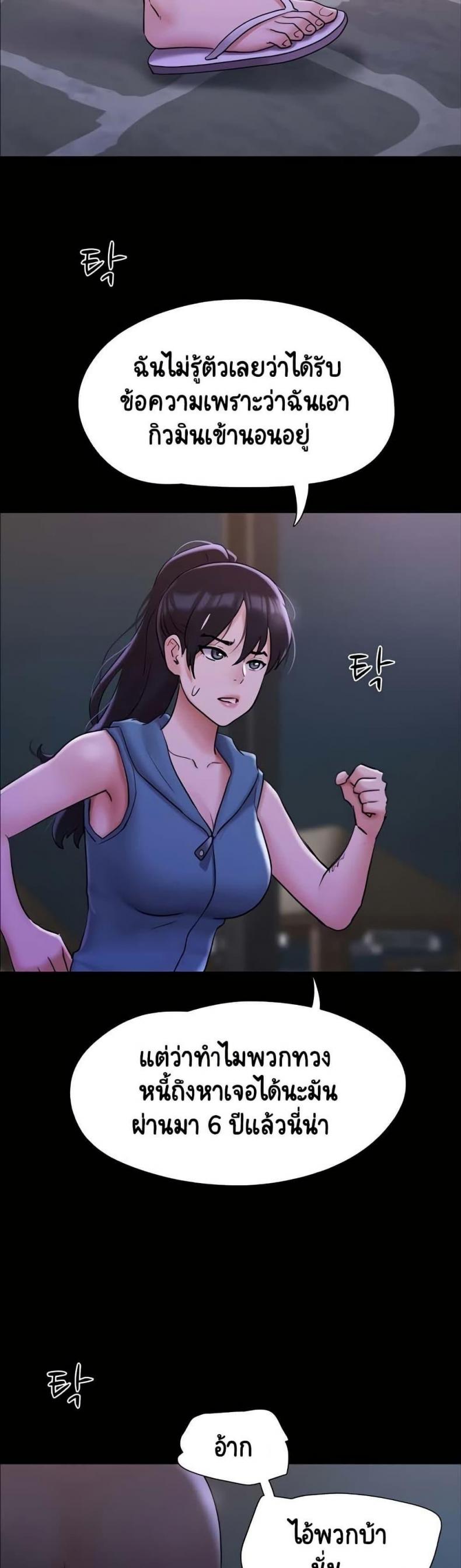 page-47