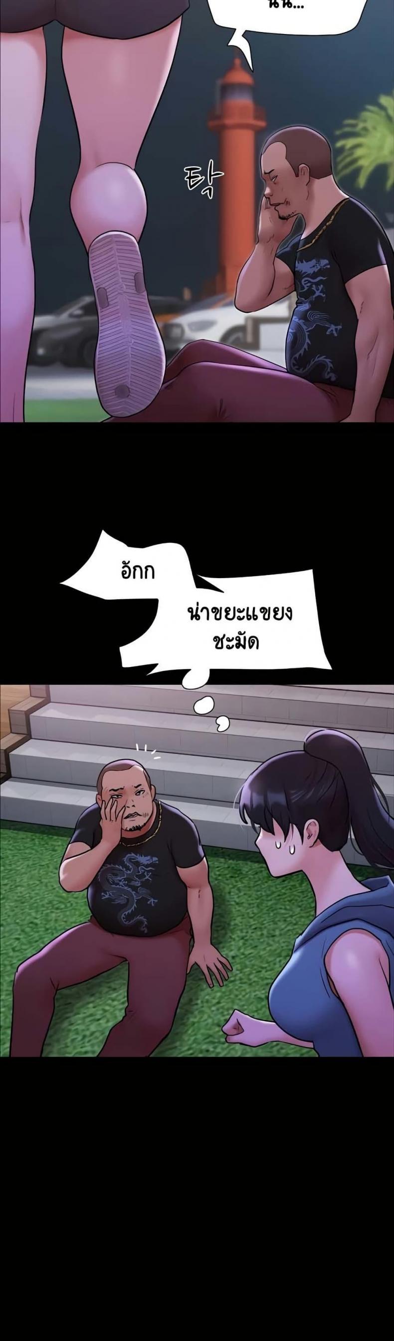 page-48
