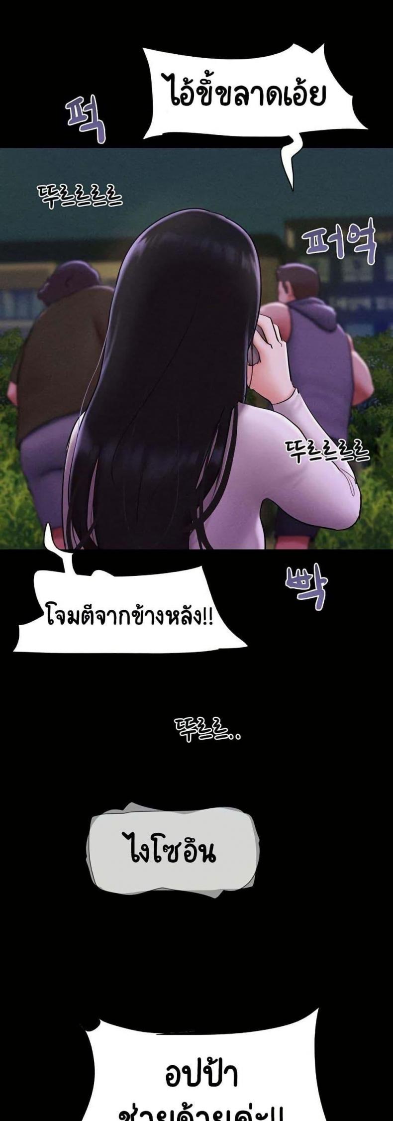page-33