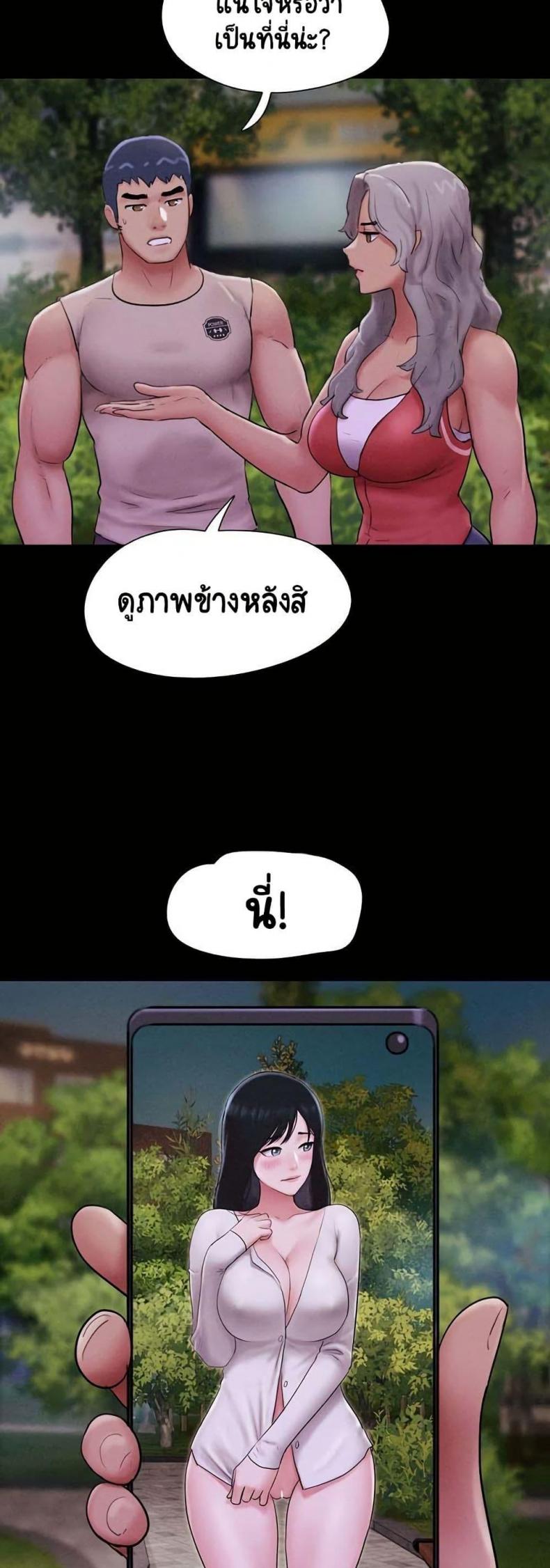 page-37