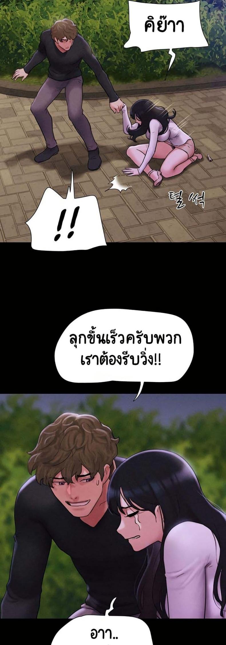 page-28