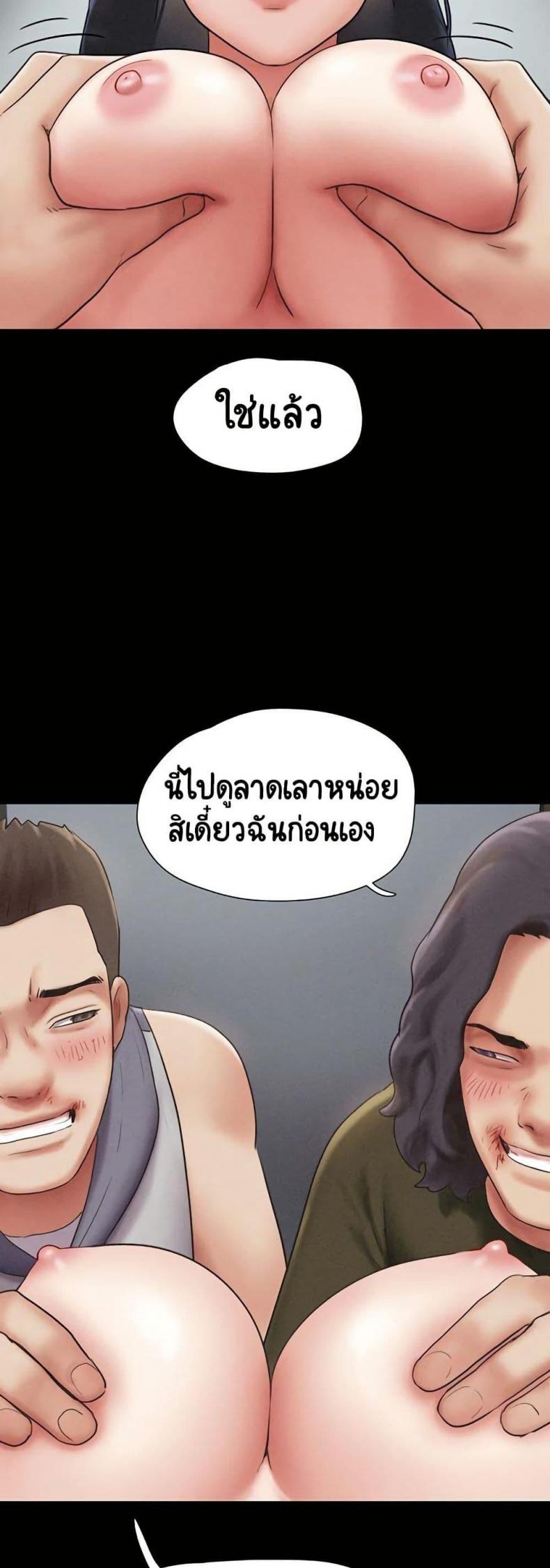 page-47