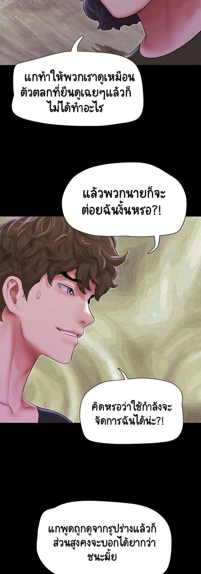 page-14
