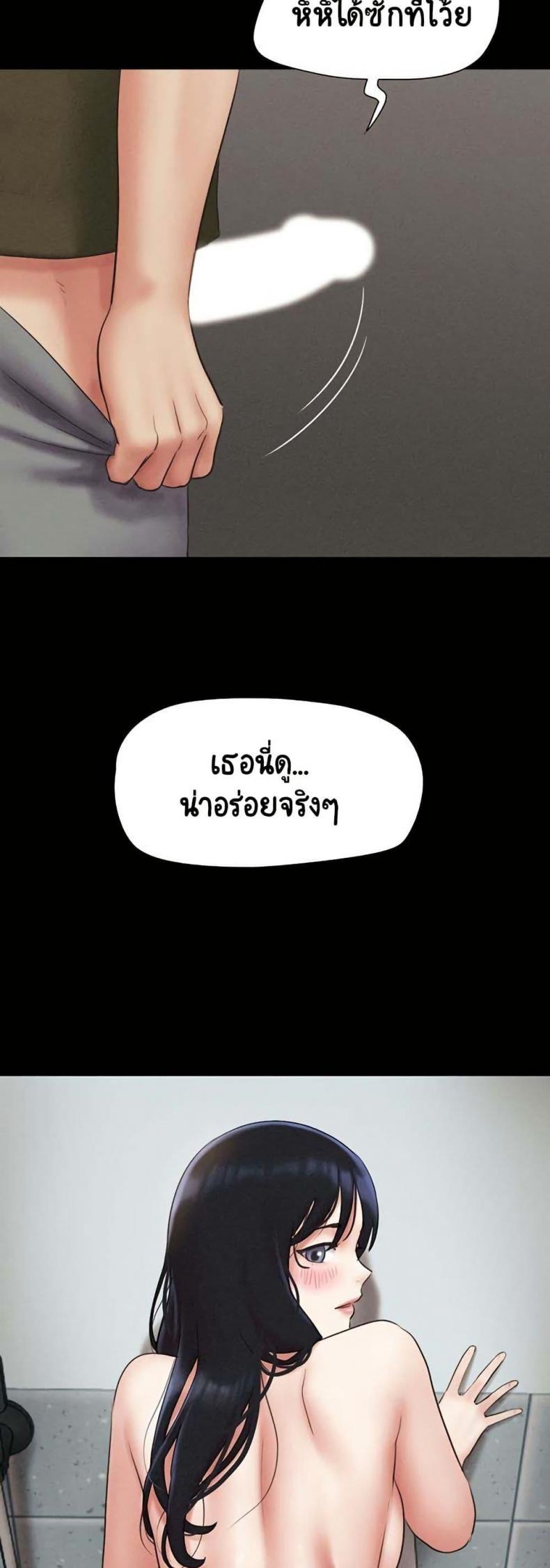 page-49