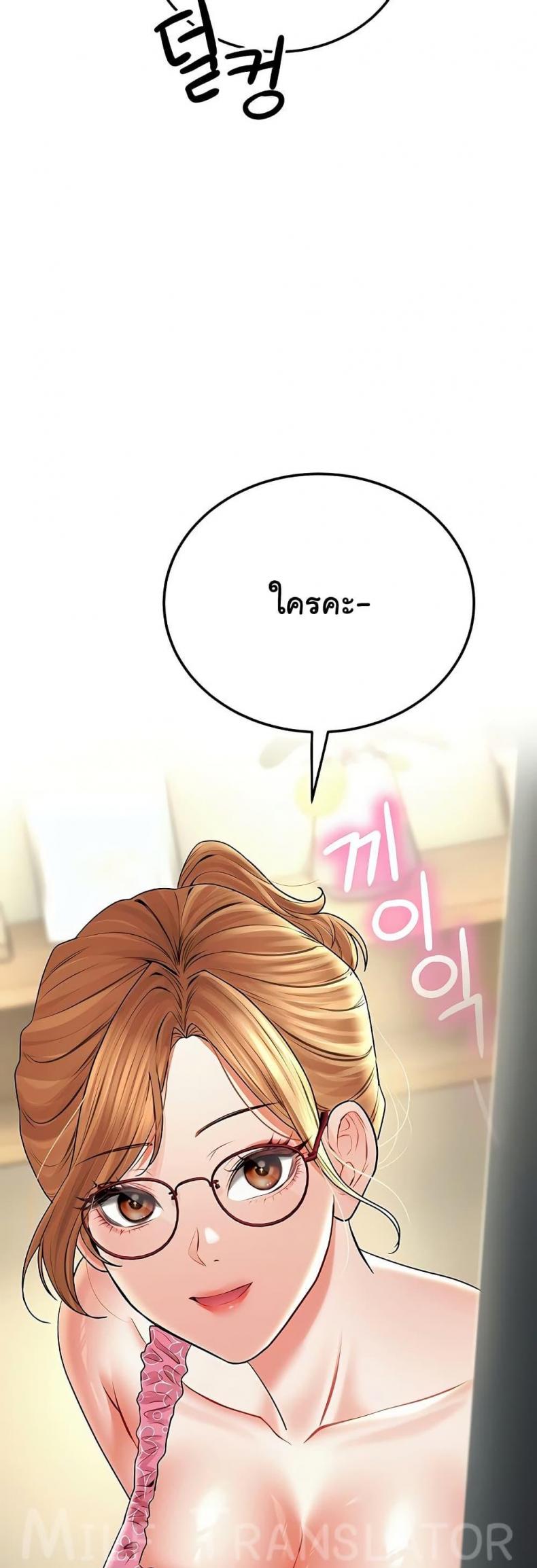 page-42