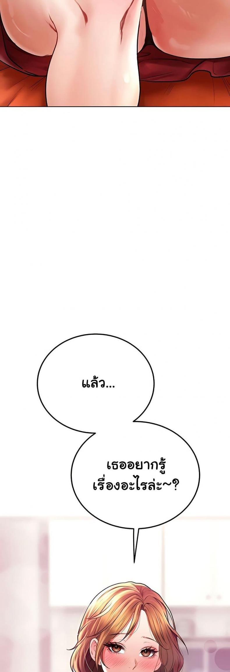 page-79