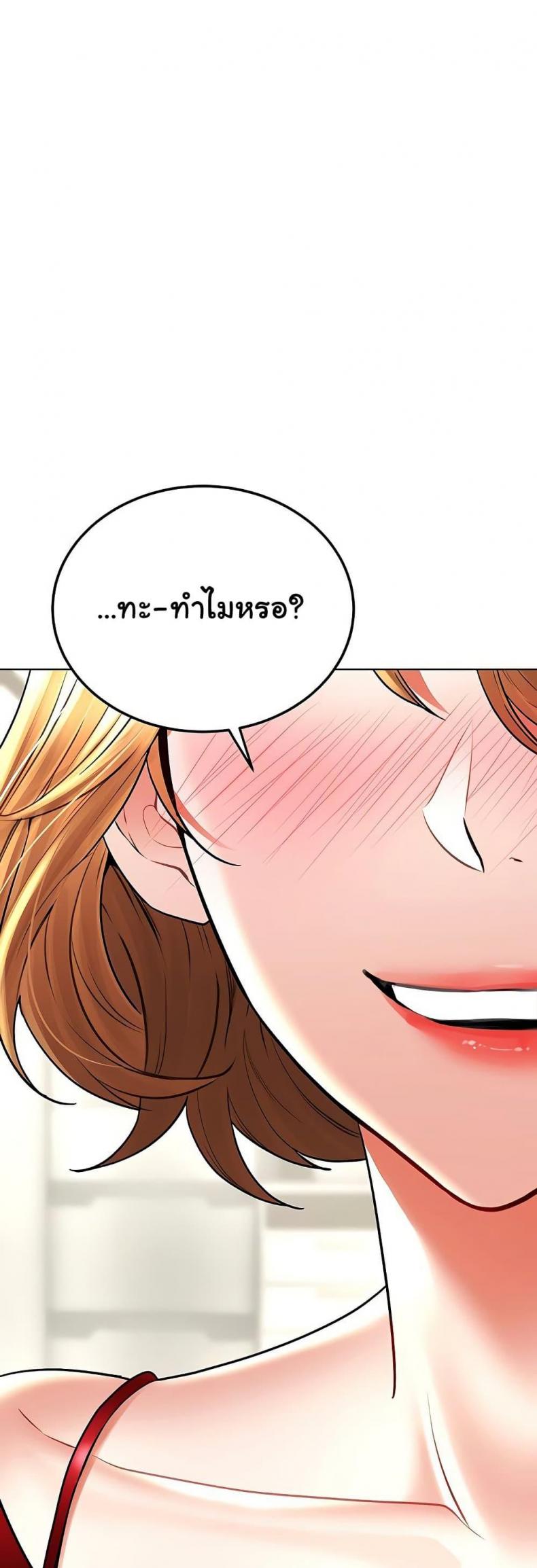 page-69