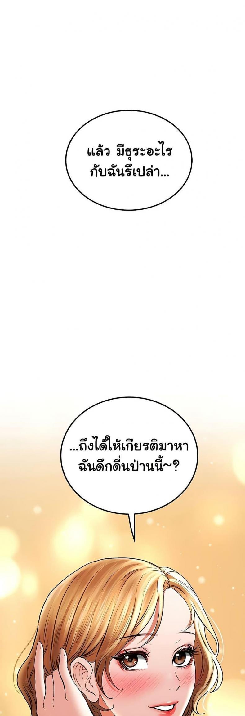 page-58
