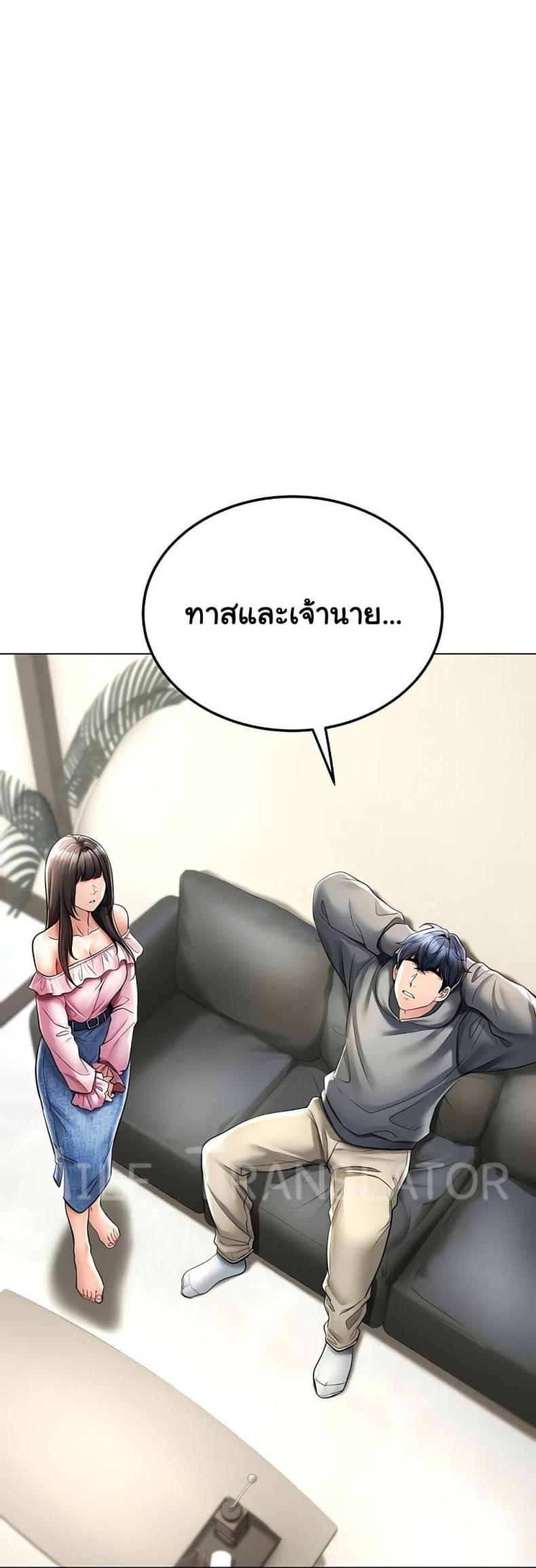 page-23