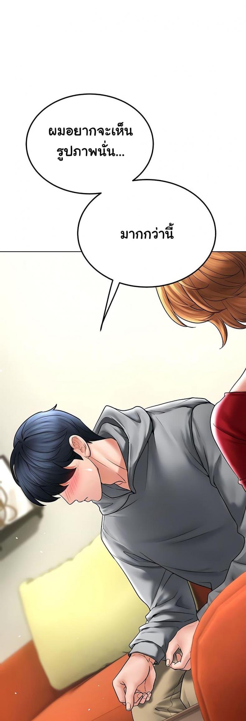 page-67