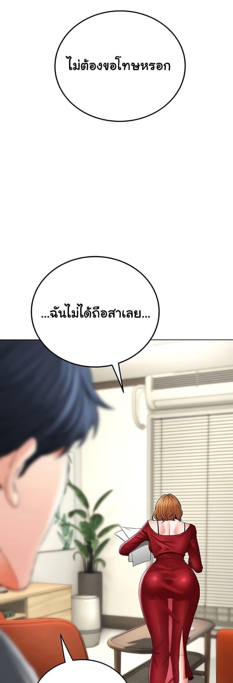 page-54